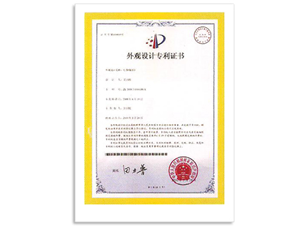 榮譽資質2.jpg