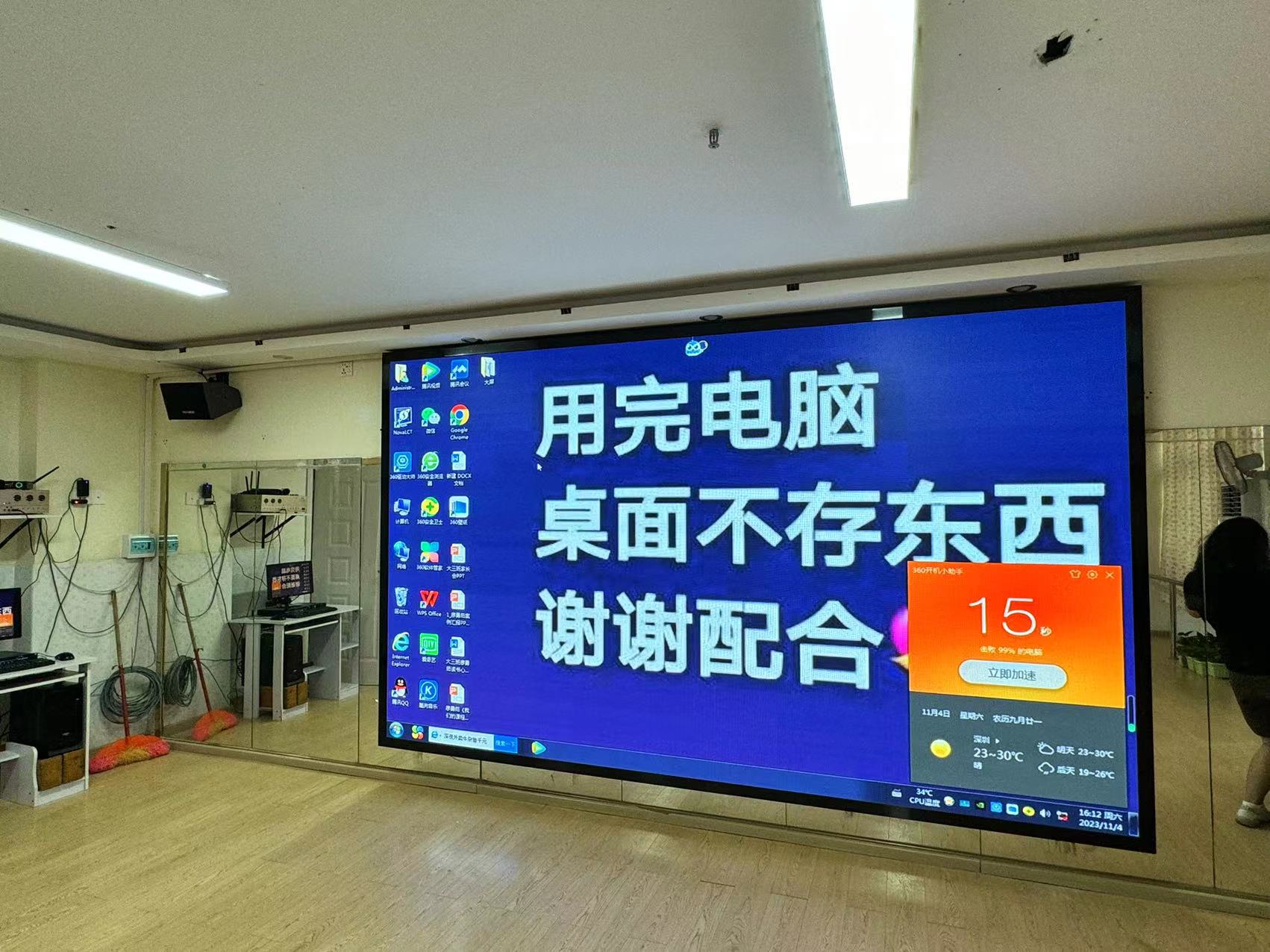 led顯示屏
